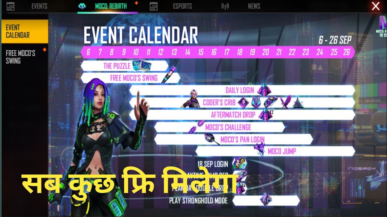 MOCO REBIRTH EVENT CALENDAR COMING UPDATE - Para SAMSUNG,A3,A5,A6,A7,S....