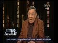 #هنا_العاصمة فوزي فاتن حمامة هى