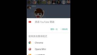 用Chrome瀏覽器看YOUTUBE直立影片(用全螢幕的方式)