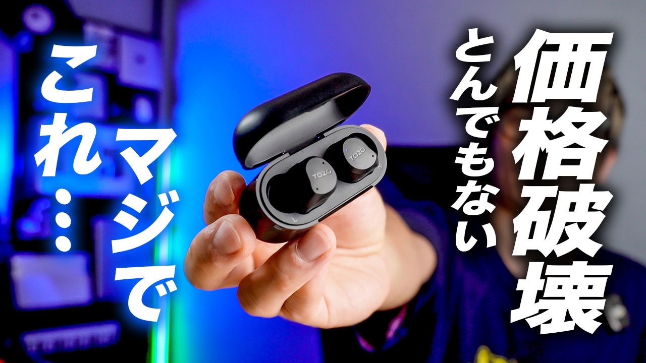 Now selling like hotcakes on Amazon] I used the latest wireless