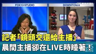 | CTS News 08/07/2026 @ctstw