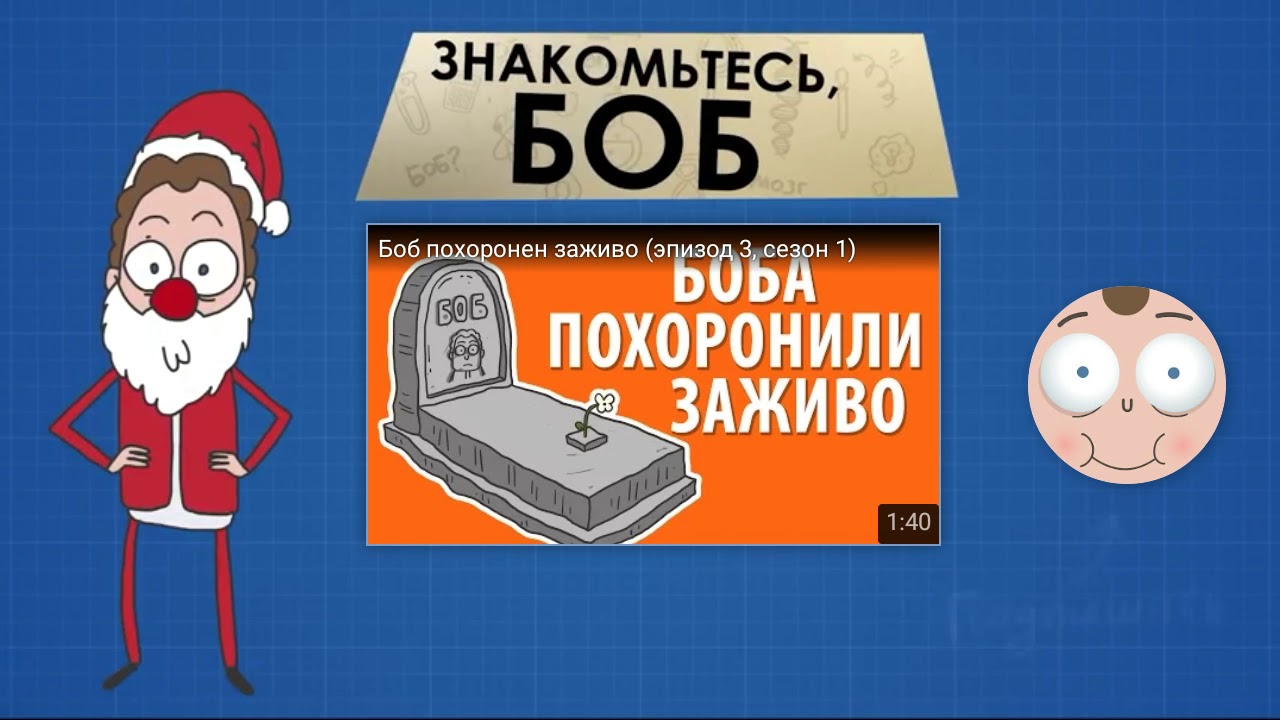 Включи канал оки бобо Включи канал оки бобо