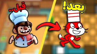 صنعت لعبة Overcooked لكن في محرك سكراتش 😂🧑🏻‍🍳! screenshot 1