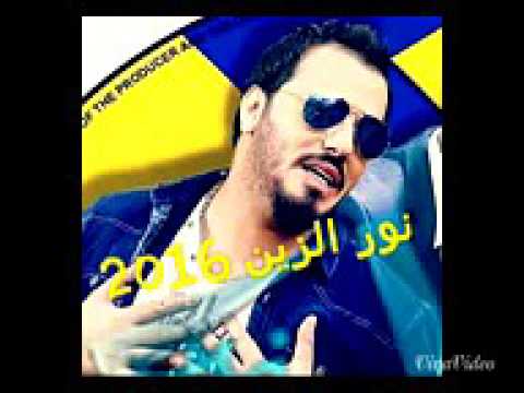 نور الزين  دمعه بطرف عيني