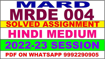 mrde 4 (MARD) solved assignment 2022-23 | mrde 4 solved assignment in hindi 2022-2023 | mrde 4 2023