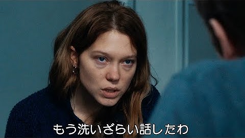 2つの事件、2人の容疑者、衝撃サスペンス映画『ダブル・サスペクツ』予告編