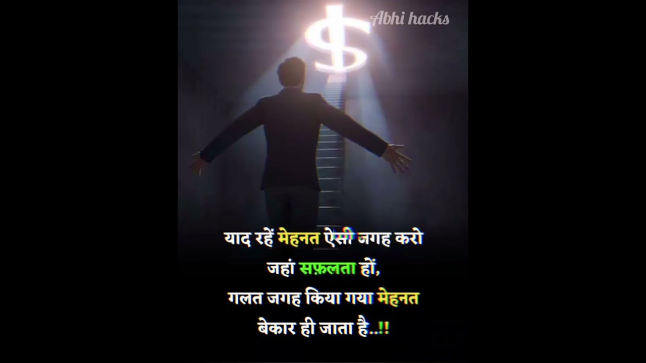 self motivation status video