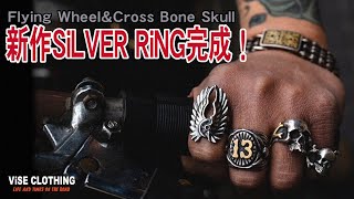 ViSE CLOTHiNG / FLYiNG WHEEL RiNG