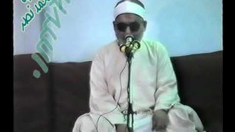 الشيخ عبد الله رحمه وتلاوه في ذكري الشيخ عبد الحق القاضي بكفر شعبان 24 4 1997م