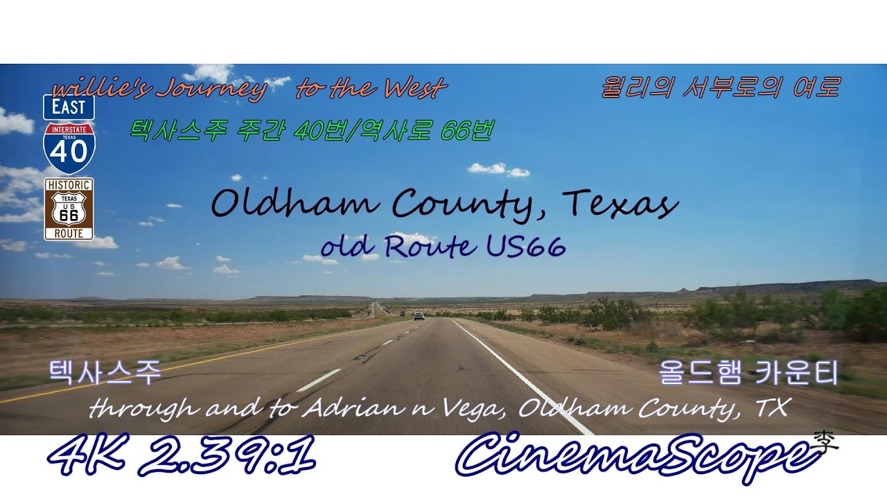 Adrian | Vega | Oldham County | TX | I-40 | old Route 66 | JttW tnb e23-128