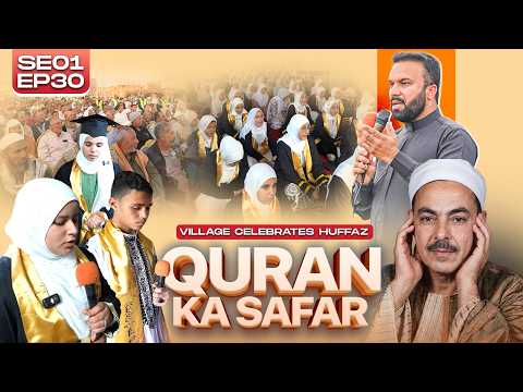 Quran Ka Safar | 🇪🇬 Entire Village Celebrates Huffaz Graduation 📖✨ | SE01 EP30