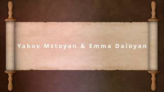 Îsa Mesîh / Yakov Mstoyan & Emma Daloyan