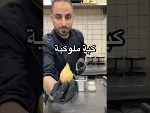 يامحلى حمص العدية شيف ابو جود