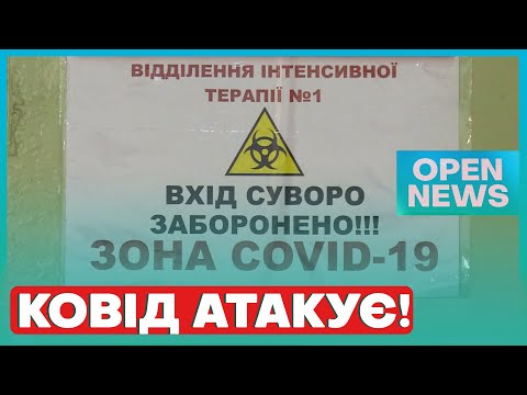 Чи готові дніпряни до нового спалаху COVID-19?