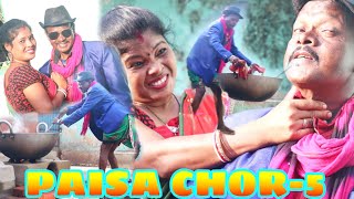 PAISA CHOR PART-5 NEW SANTHALI COMEDY VIDEO/BIKRAM MARANDI/ANJALI TUDU