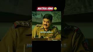 Matka King 🤑💸 !! - Matkaking S1 [ 4K ] - Edit #mindset