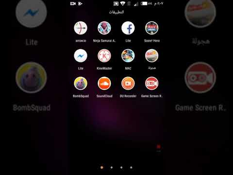 كيفية تنزيل اغانى او ترانيم