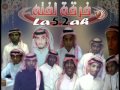 بوسويحل ليتس ركبتي معي mp3