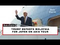 Trump Departs Malaysia for Japan on Asia Tour