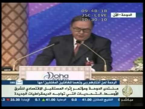 مؤتمر إثراء المستقبل الاقتصادي للشرق الأوسط