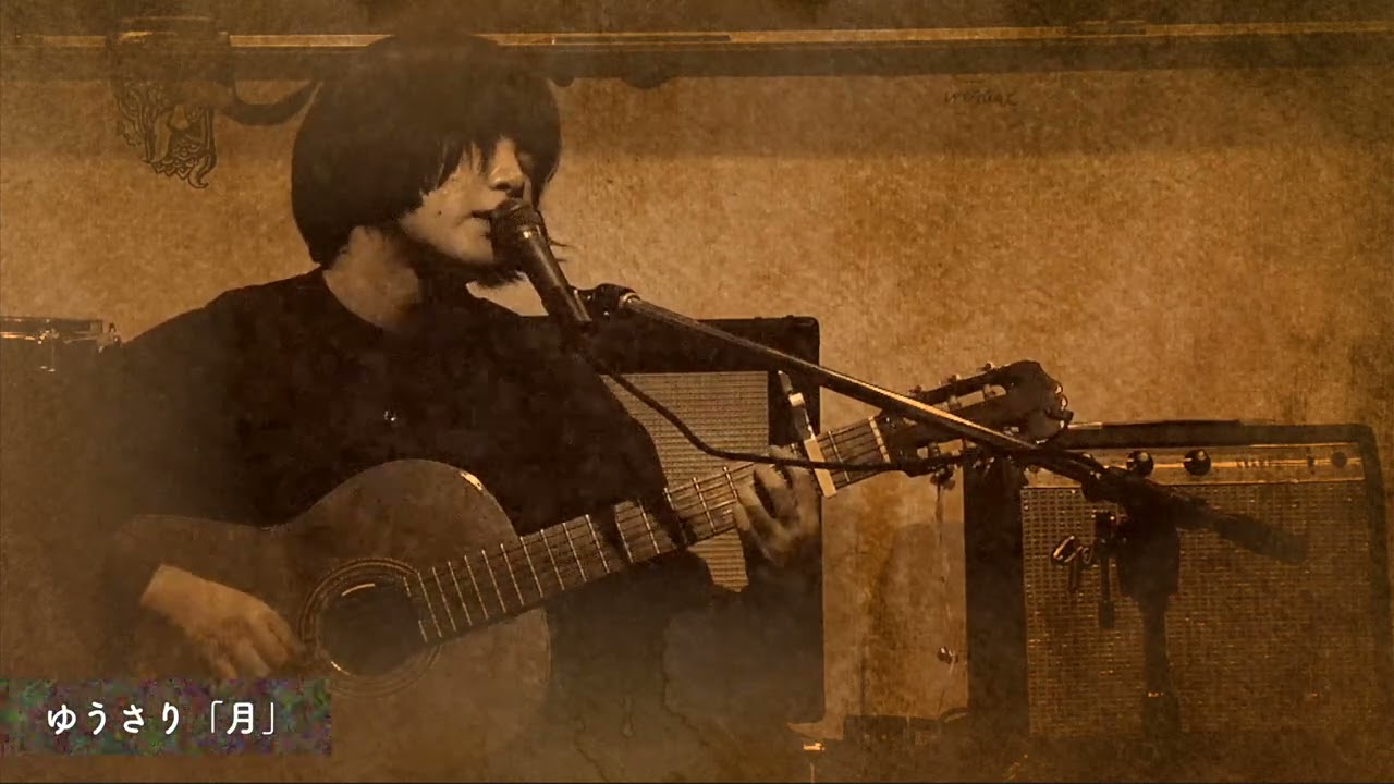 ゆうさり「月」 at 三鷹おんがくのじかん（2024.Nov.16）