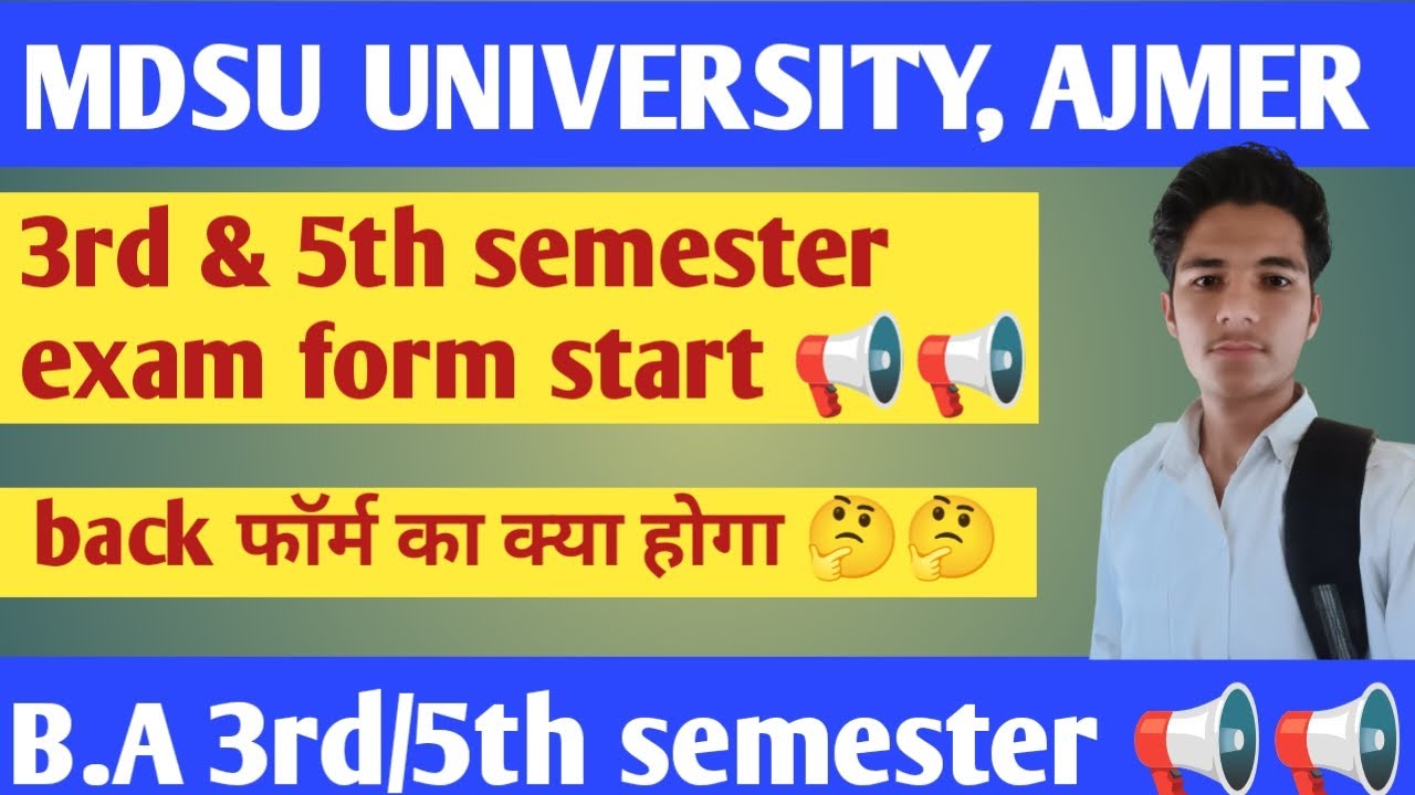 MDSU UNIVERSITY, AJMER || B.A 3rd & 5th SEMESTER EXAM FORM START || BACK FORM 📢📢 