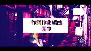 Evening with Intoxication