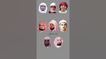 سورة المدثر بصوت اشهر القراء
