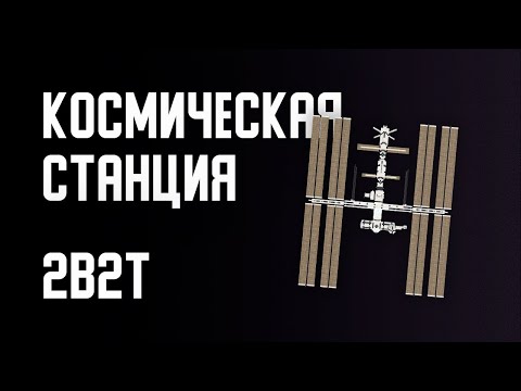 Видео: Локхийд Мартин да построи космическа станция на Марсиан? - Алтернативен изглед