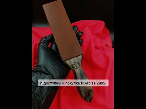 Профессиональный инструмент для правки ножей - YouTube