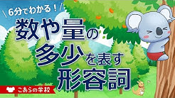 こあらの学校 英語の時間