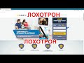 HQCLEAR TV ЛОХОТРОН! ЯПОНСКАЯ АНТЕННА «HQCLEAR TV» ЛОХОТРОН! ЛОХИ ГОВОРЯТ ОБ АНТЕННЕ «HQCLEAR TV»