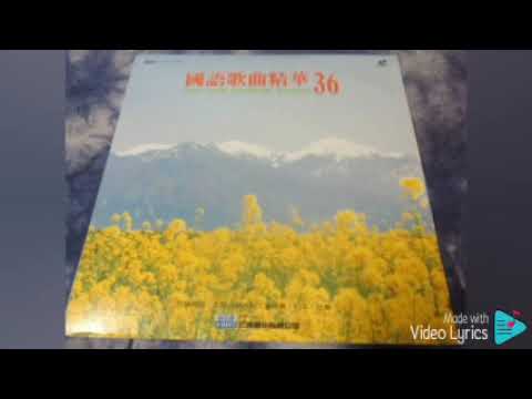 阿兰娜 A Lan Na（優必勝 U-Best Production-DVD版）