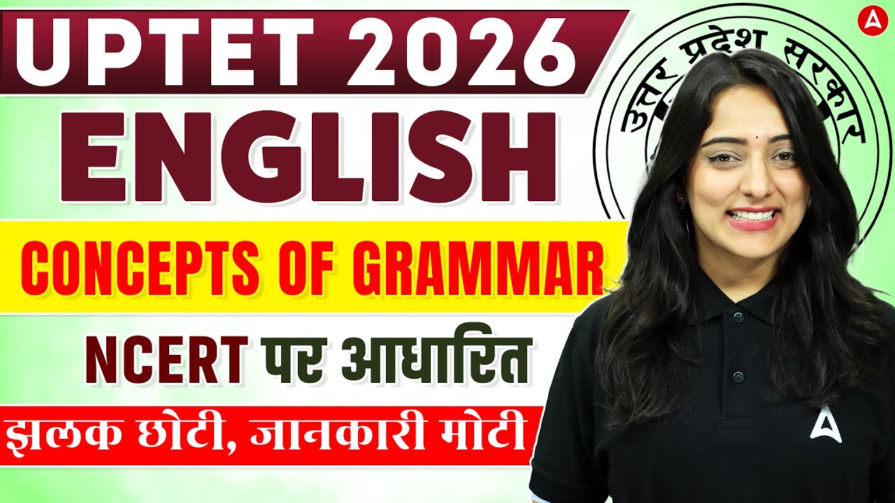 UPTET English Classes | UPTET English Practice Set | UPTET English Concepts Of Grammar By Nidhi Mam