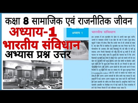 वीडियो: किन किताबों में बहुत सारे AR पॉइंट होते हैं?