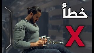 3 تمارين أسطورية للظهر تسويها خطأ...!!