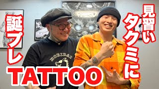 【Tattoo施術】見習いタクミのバースデータトゥー