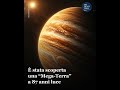 Un pianeta roccioso che sfida le categorie conosciute è stato scoperto a circa 87 anni luce dalla