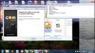 Установка GOM Player - видео без черных полос screenshot 5