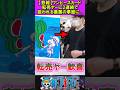 ワンピースカードが狙われる #ワンピース #反応集
