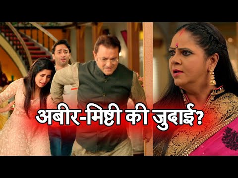 Yeh Rishtey Hain Pyaar Ke: Meenakshi ILL TREATS Mishti | Mishti-Abeer To PART WAYS?