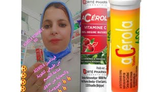 acerola مكمل غدائي من فيتامين س طبيعي من فواكه حمراء فعال لتقوية  المناعةو إعطاء طاقة للجسم