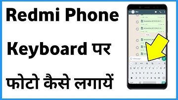 Keyboard Par Photo Kaise Lagaye Redmi | Keyboard Par Photo Kaise Lagaye Redmi Note 8