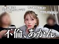 ラブラブすぎるせいせい夫婦に質問責めしまくったらただの惚気でだるいww