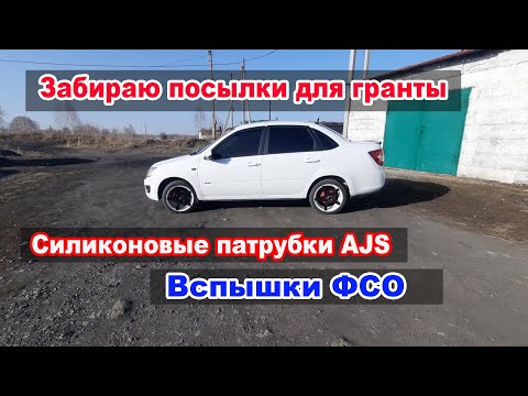 Видео на YouTube