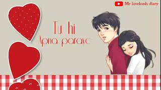 tu hi doop tu hi chaya