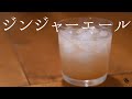 低温調理で簡単、本格スパイシーな大人の味！ハイボールやビールにも