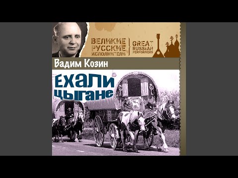 Я люблю вас