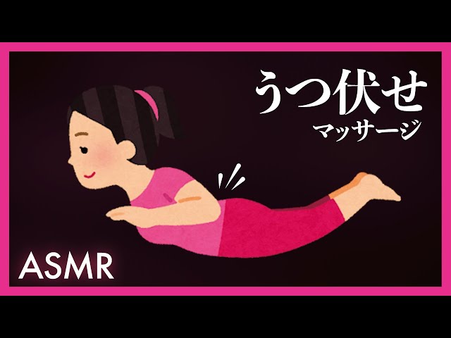 【うつ伏せ】ぐりぐり.../// 彼氏の覚えたて背面整体マッサージで疲労軽減お家デート｜低音シチュエーションボイス ASMR