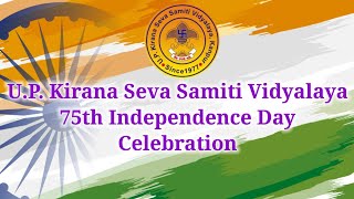 75th Celebration of Independence Day at U.P. Kirana Seva Samiti Vidyalaya.